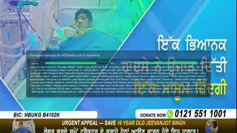 Akaal Channel