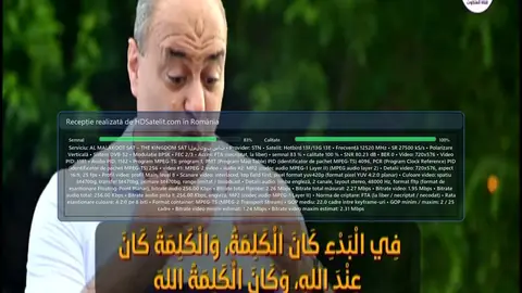 AL MALAKOOT SAT – THE KINGDOM SAT الملكوت سات