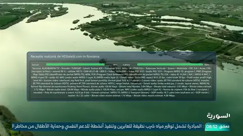 ALIKHBARIYA TV