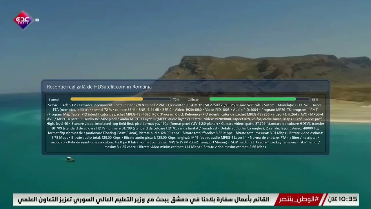 Adan TV la liber prin Badr 7/8 și Es'hail 2: ce am prins în România