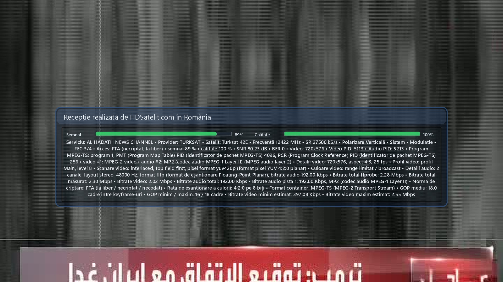 Captura del receptor HD Satelit: AL HADATH NEWS CHANNEL (2)