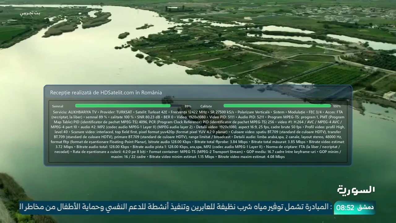 ALIKHBARIYA TV, canalul de știri din Riyadh, recepționat la liber prin Turksat 42E