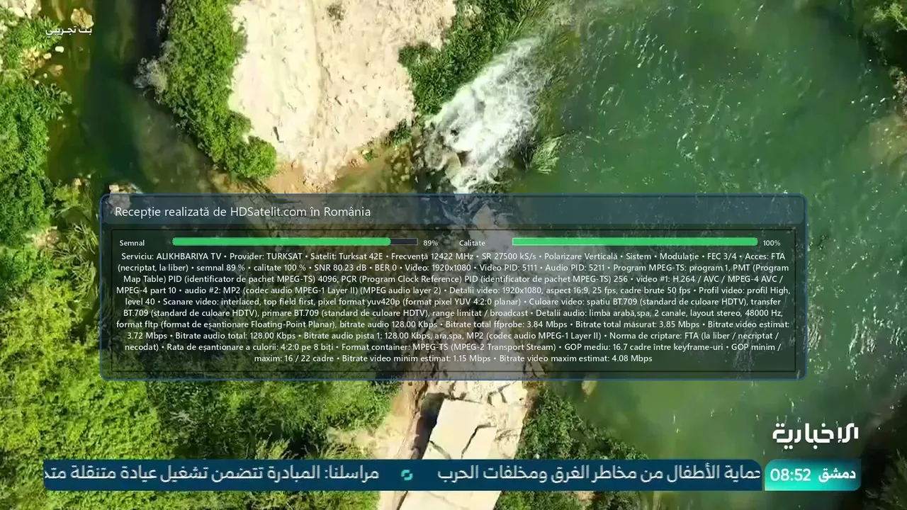 ALIKHBARIYA TV, canalul de știri din Riyadh, recepționat la liber prin Turksat 42E