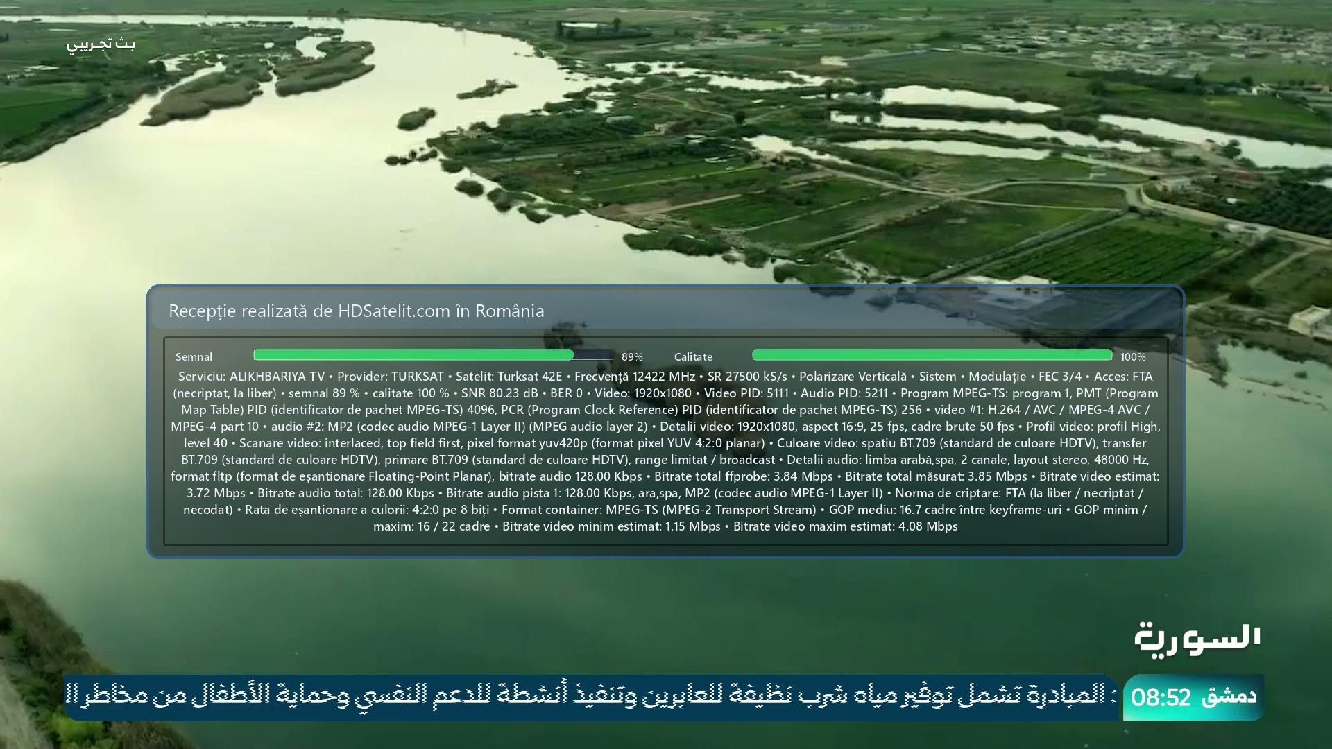 Aufnahme vom HD-Satelit-Receiver: ALIKHBARIYA TV (1)