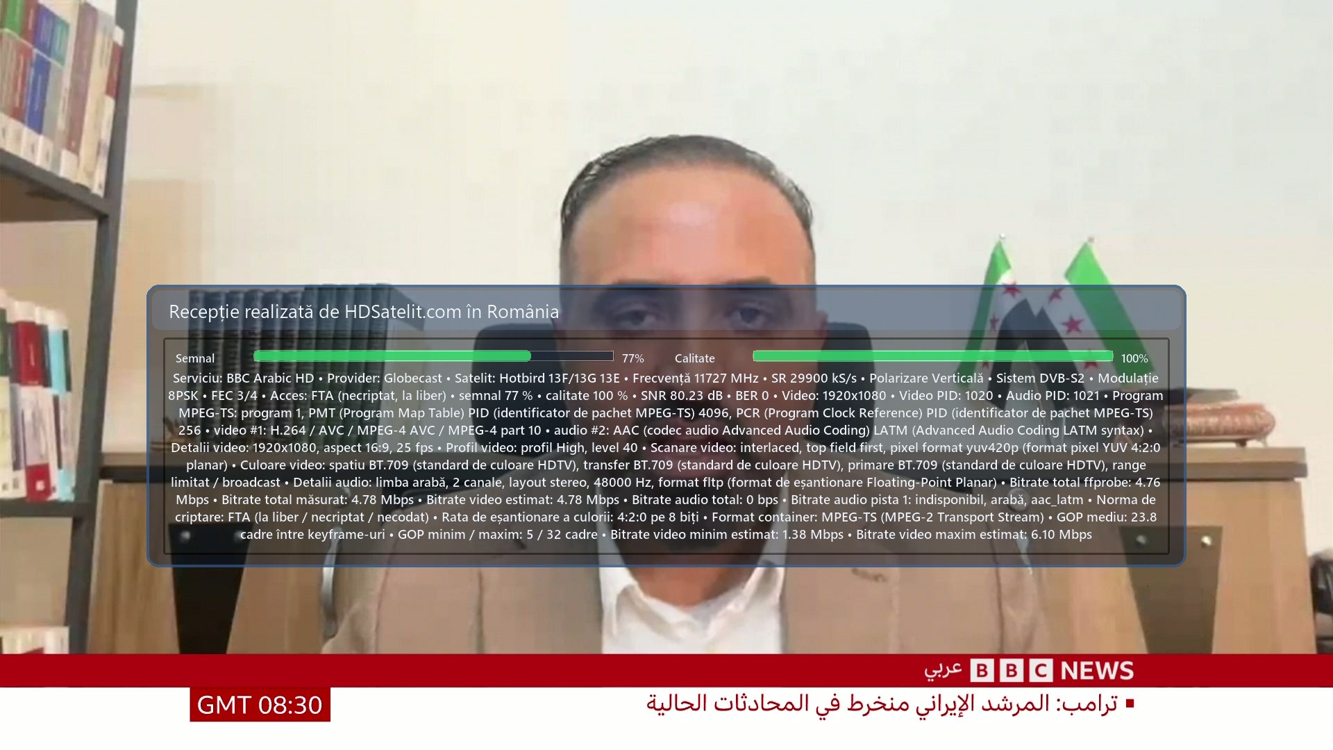Capture du récepteur HD Satelit : BBC Arabic HD (2)