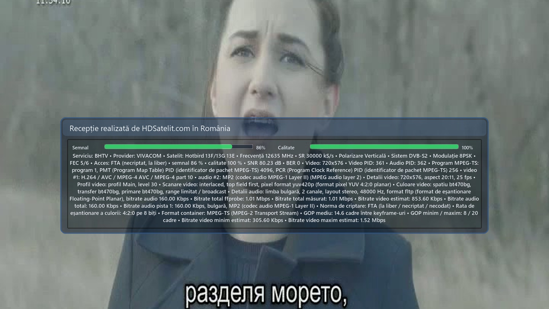 Снимка от приемника HD Satelit: BHTV (1)