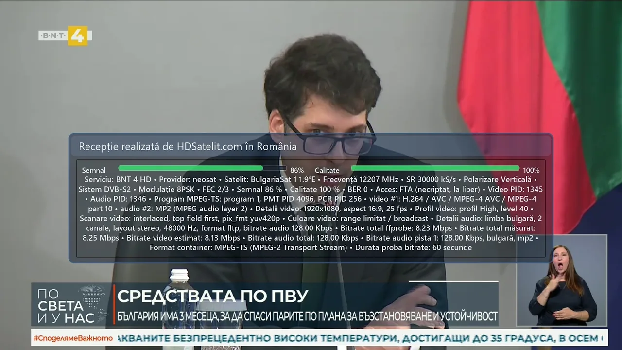 BNT 4 HD