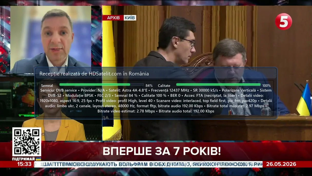 DVB service poate fi recepționat gratuit prin satelit în România, la Astra 4A 4.8°E