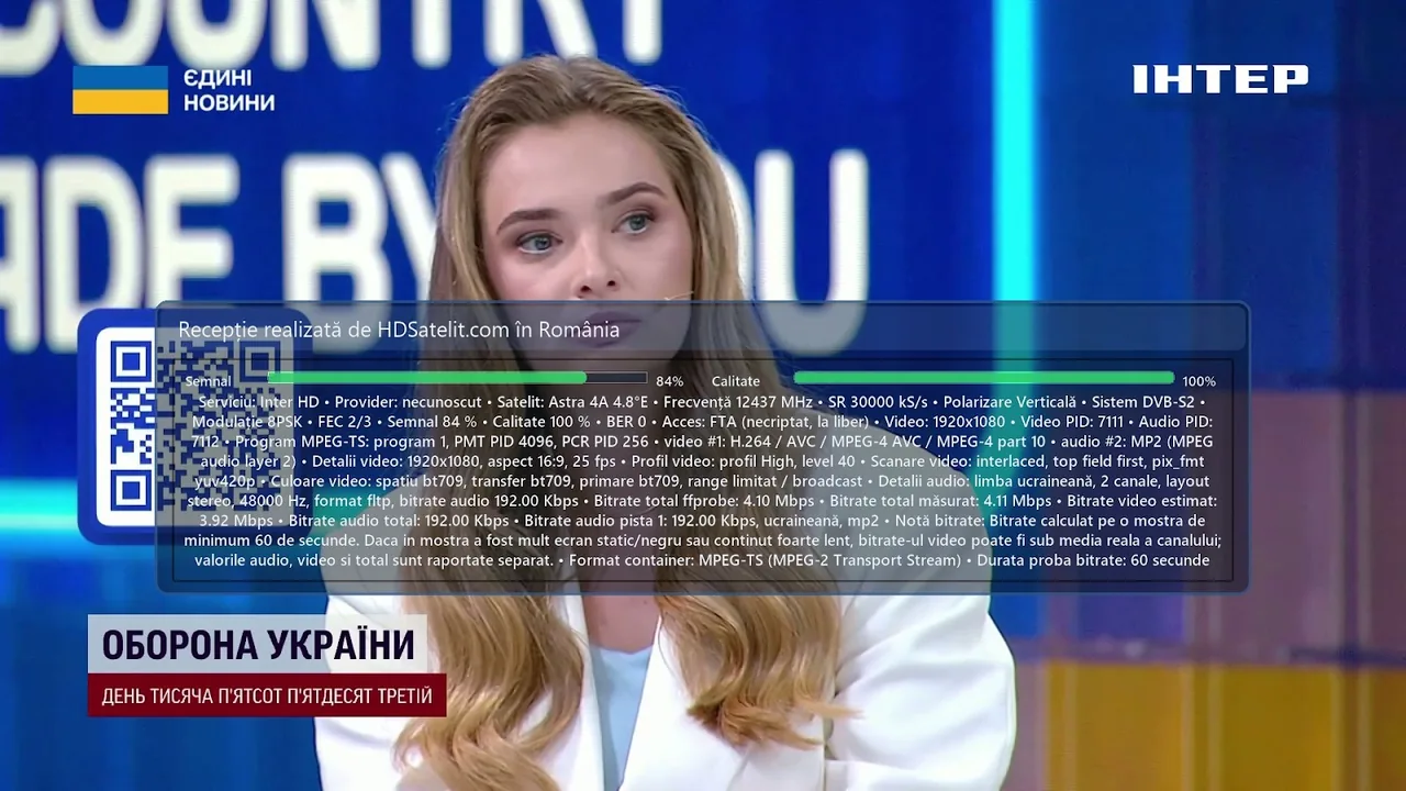 Inter HD