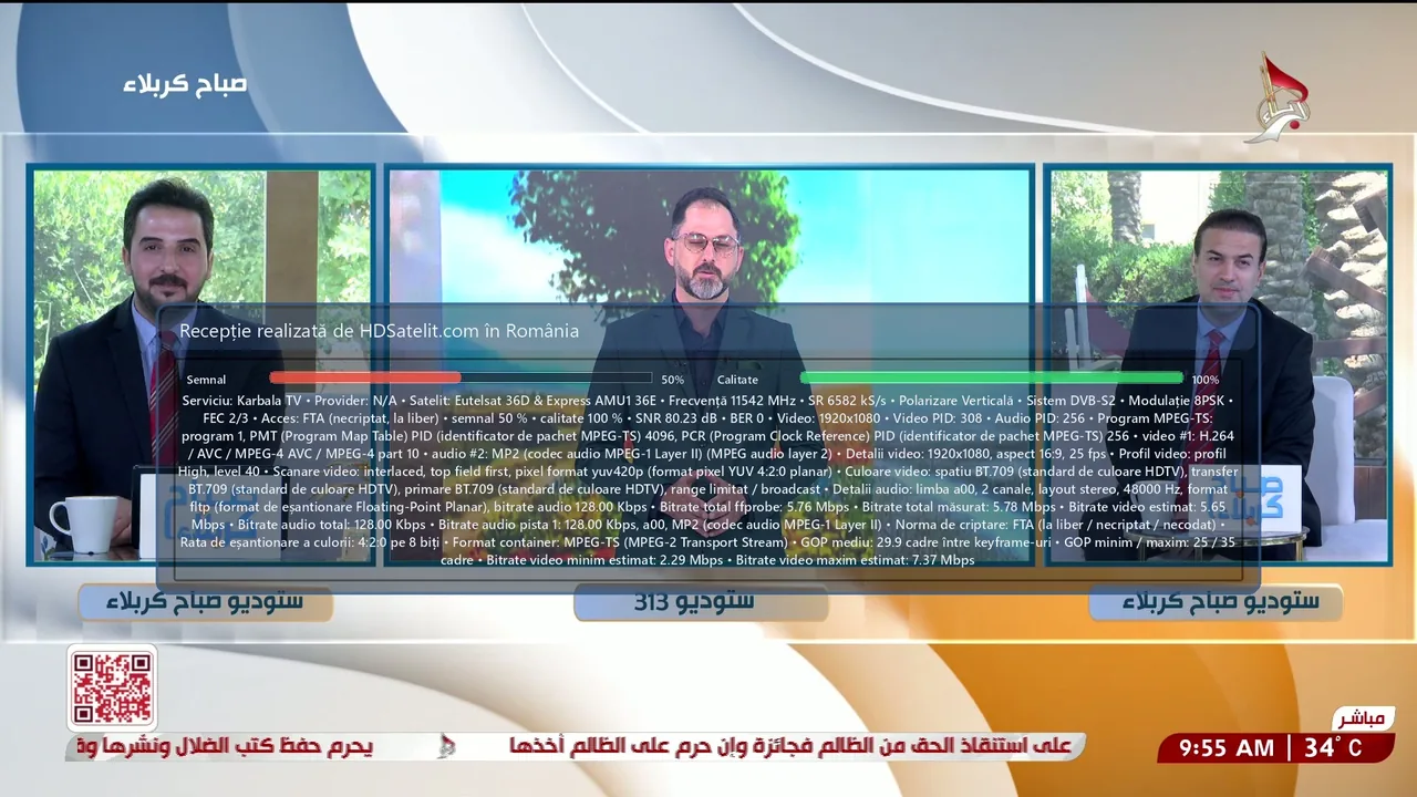 Karbala TV, postul religios din Irak, recepționat la liber pe 36°E