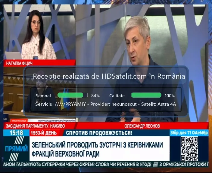 /////PRYAMIY poate fi recepționat gratuit prin satelit în România, la Astra 4A 4.8°E