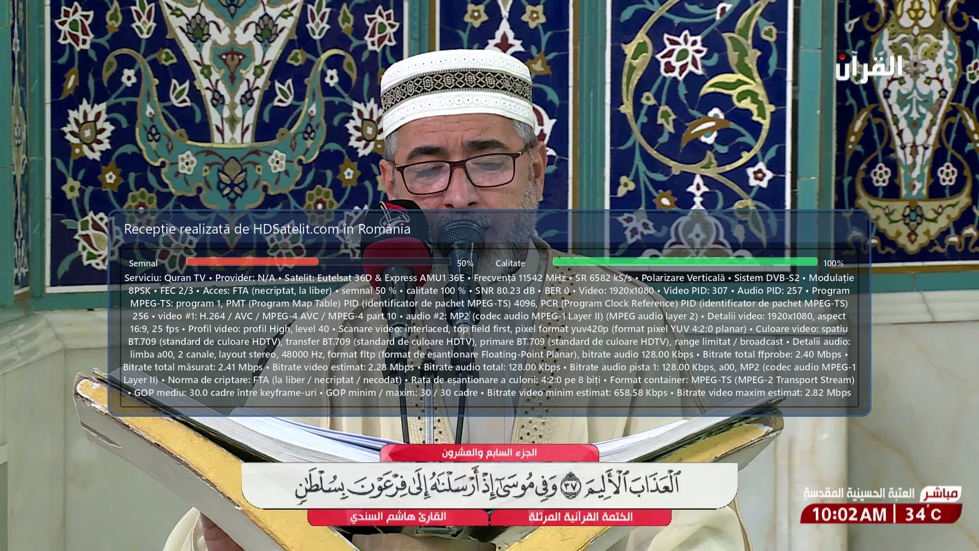 Aufnahme vom HD-Satelit-Receiver: Quran TV (2)