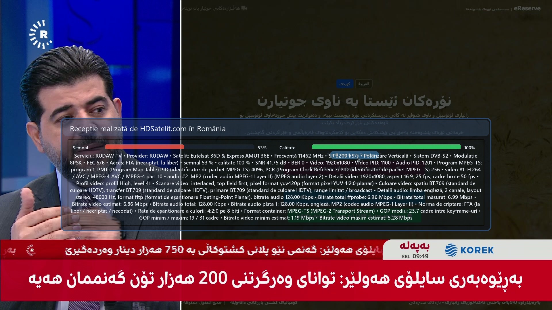 Aufnahme vom HD-Satelit-Receiver: RUDAW TV (2)